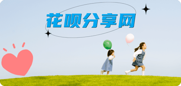南充信用卡商家平台☀️诚信信用卡24小时在线接单 - 提现信用卡